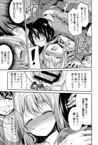 COMIC Anthurium 024 2015-04