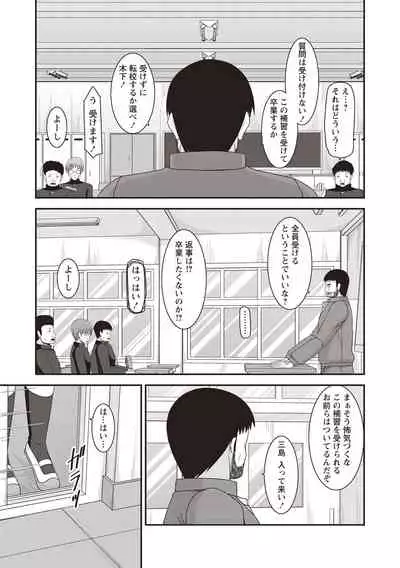 Roshutsu Shoujo Yuugi Kan