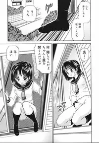 [Atori K] Kaikan Chuudoku