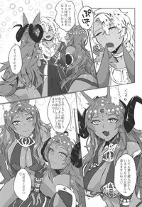 Yumemiru Yoru no Hate