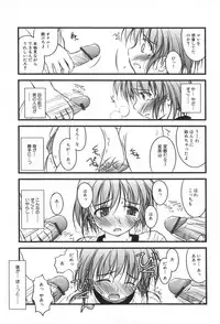 [Konno Azure] Hinichijou Teki Classmate