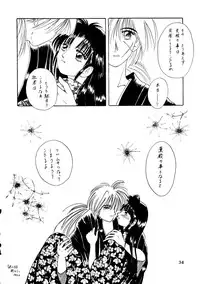 [ANYSING WORLD&DONKEY-MONKEY] I Believe... (Rurouni Kenshin)