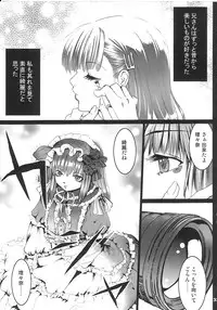 (C73) [URAN-FACTORY (URAN)] COMP MIX 2 (beatmania IIDX)