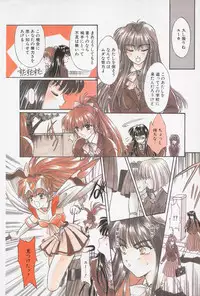 Manga Hotmilk 1997-04