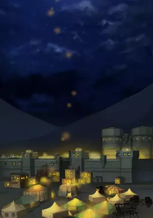 Aharoo | Yahalue Ch. 0-23