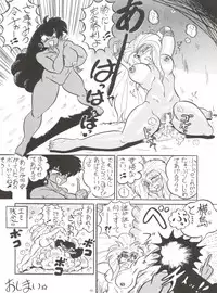 [KEBERO Corporation (Various)] Hanjuuryoku XIII (Various)