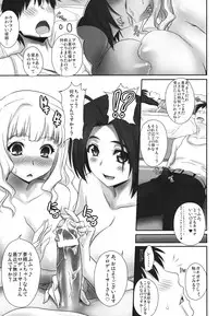 (C80) [ASGO (Zanzi)] Happy Flower (THE iDOLM@STER)