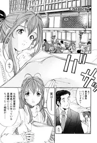 [Kobayashi Takumi] Virgin na Kankei R 2