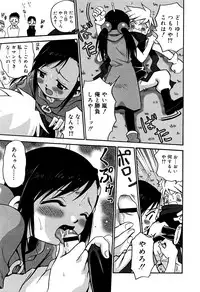 [Kyouichirou] Hime Warabe