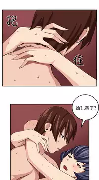 trap 圈套 ch.14~20 [Chinese]中文