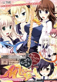 BugBug 2011-06 Vol. 202