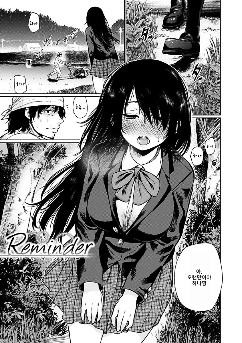 Yoihajime Ch. 1-5