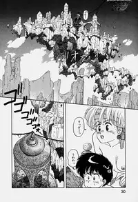 [Yui Toshiki] ReYui Vol.3