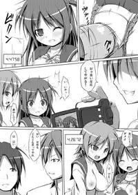 [Art Jam (osm, Mitsumaro)] DenMan 24ji ~ 4jikanme ~ [Digital]