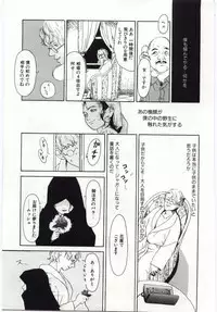 [Machida Hiraku] Alice Brand