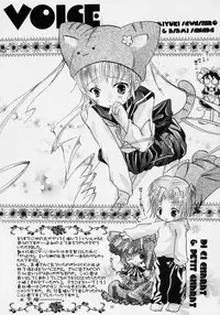 [Strawberry] nu ki masu ka nu ki mase n ka ? (Rozen Maiden)