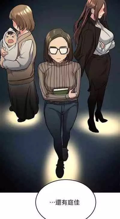 要對媽媽保密唷!-IT'S A SECRET 01-17 CHI manhwaroshi.blogspot.com