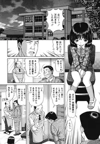 [Tukimi Daifuku] Waisetsu Shoujo