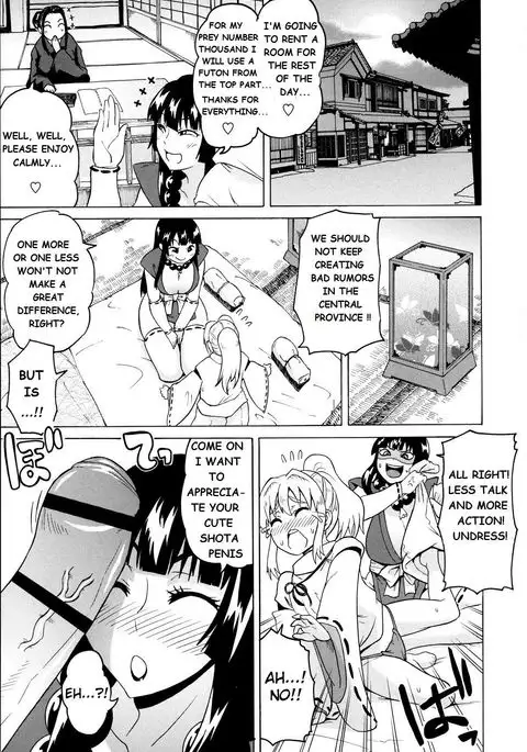 Shota Hunting ch.5 Samurai Story