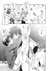 (SUPER21) [DearMyFriends (Yukako)] 26-sai no Hoken Taiiku (Tales of Xillia)