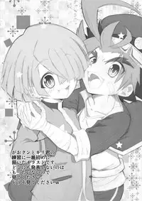 [Koushi (mr.sugar)] BUDDY×G×K (Future Card Buddyfight) [Digital]