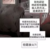 捕猎母猪 [中国翻訳]