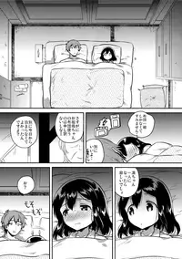 (C92) [squeezecandyheaven (Ichihaya)] 300 Manen Hoshii! + Kaijou Gentei Omakebon