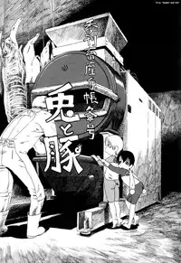 [Horihone Saizou] Aiken Yougo Shuukan | Pet Dog Protection Week [English] [GuroTaku]