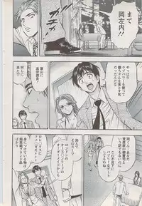 Action Pizazz Special 2009-01