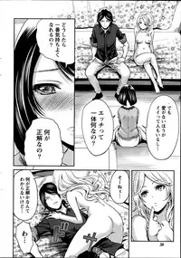 Monthly Vitaman 2014-09