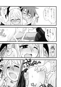 (C69) [Gakuen Yuushabu (Tsurugi Yasuyuki)] Negima Chikku Tengoku! 05' (Mahou Sensei Negima!)