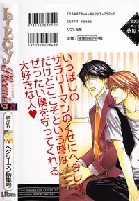 B-BOY Phoenix 08 Hetarīman Tokushū