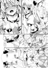 (COMIC1☆7) [TIES (Takei Ooki)] Usotsuki no Koi (To LOVE-Ru Darkness)