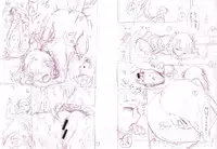 [E-Musu Aki] Toroman Style + Toranoana Leaflet [Chinese] [无毒汉化组]