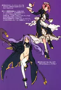 (C91) [WASABI (Tatami)] Trample Kishidan