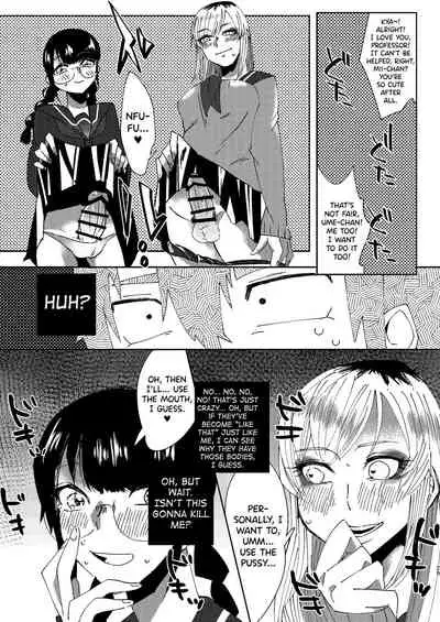 Zen Jinrui Kaizoukei Joshi-ka Keikaku 1