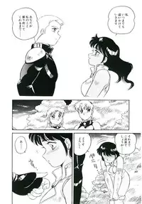 [Amagi Kei] Ikinari! can^2 3