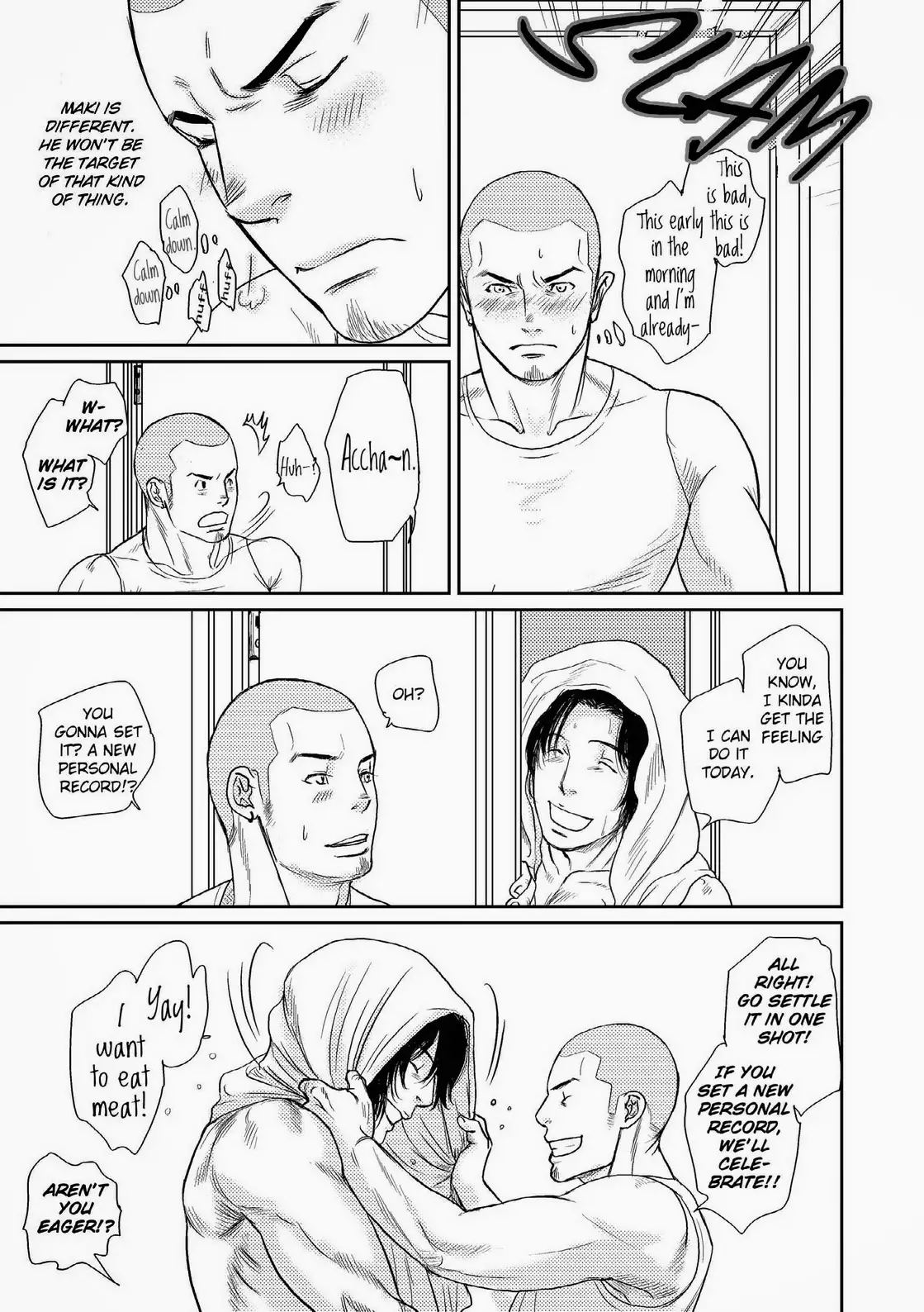 Tetuzoh Okadaya – The Melancholy of a Go-go Boy 1