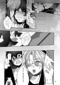 [Bicocattu (Azuteru.)] ご案内は終了ですよ (Nintama Rantarou) [Digital]