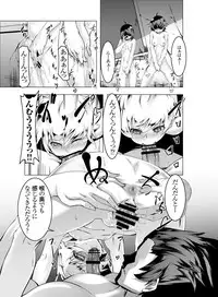 [Yuunabe Shinkouchuu (Tanabe Kyou)] Netoraregatari (Bakemonogatari) [Digital]