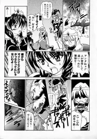 [Hayashi Mario] MARIO-NET