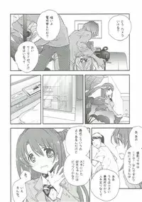 (C89) [Kyougetsutei (Miyashita Miki)] Uzuki Destruction (THE IDOLM@STER CINDERELLA GIRLS)