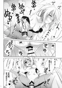 (C85) [SSB (Maririn)] IS Soushuuhen (IS <Infinite Stratos>)