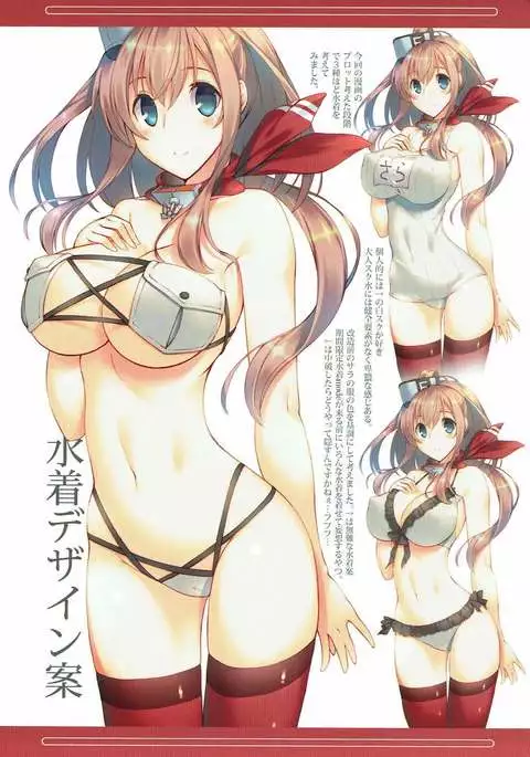 Teitoku, Mite Itadakitai Mono ga…