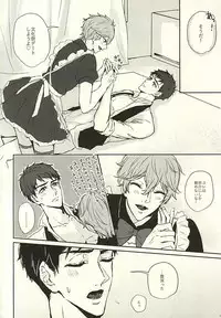 (Hoeru! SHARK!! 2) [Nostalgia (Omari)] SECRET SWEET ONLY FOR TWO (Free!)