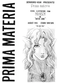 [Studio Tapa Tapa (Sengoku-kun)] Prima Materia Sexual Illustrations from Misery (Outerzone)