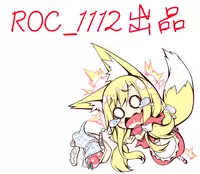 [Hanzaki Jirou] Ran♡Kon [Chinese]