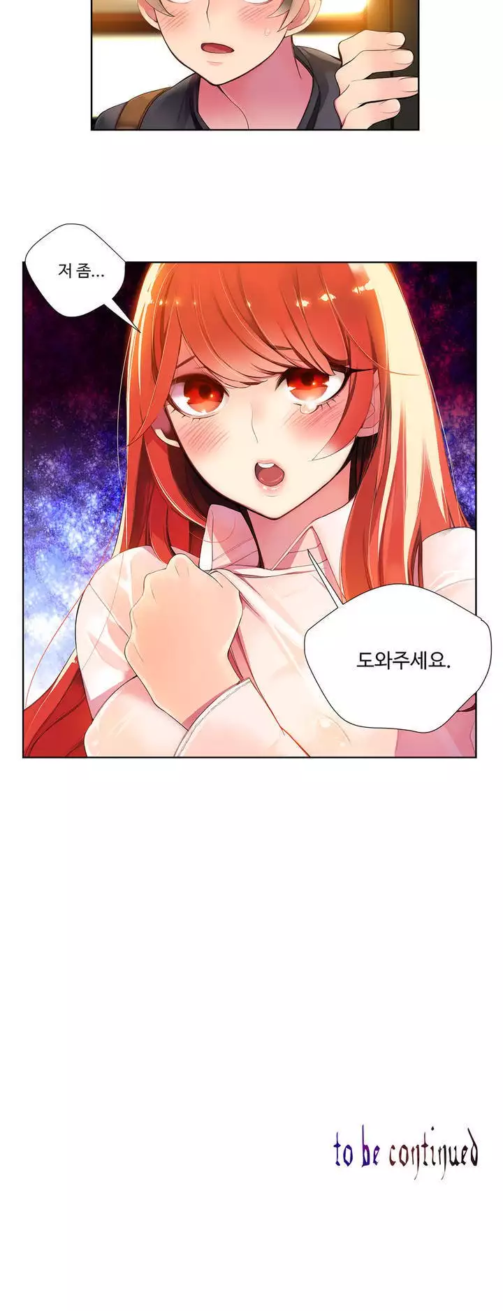 Lilith`s Cord Ch.0-38