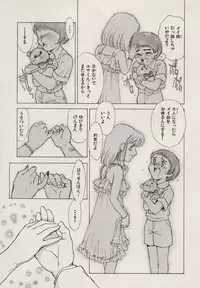 [Fujii Akiko, Akiyama Michio] SCHOOL ZONE 2nd