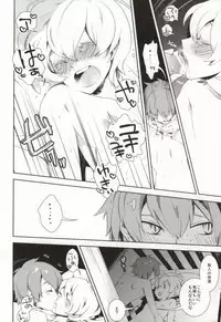 (SC56) [CTN (Teshio)] 0-Kounen no Terepasu (Tsuritama)